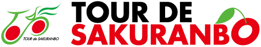 ツールドさくらんぼ2018