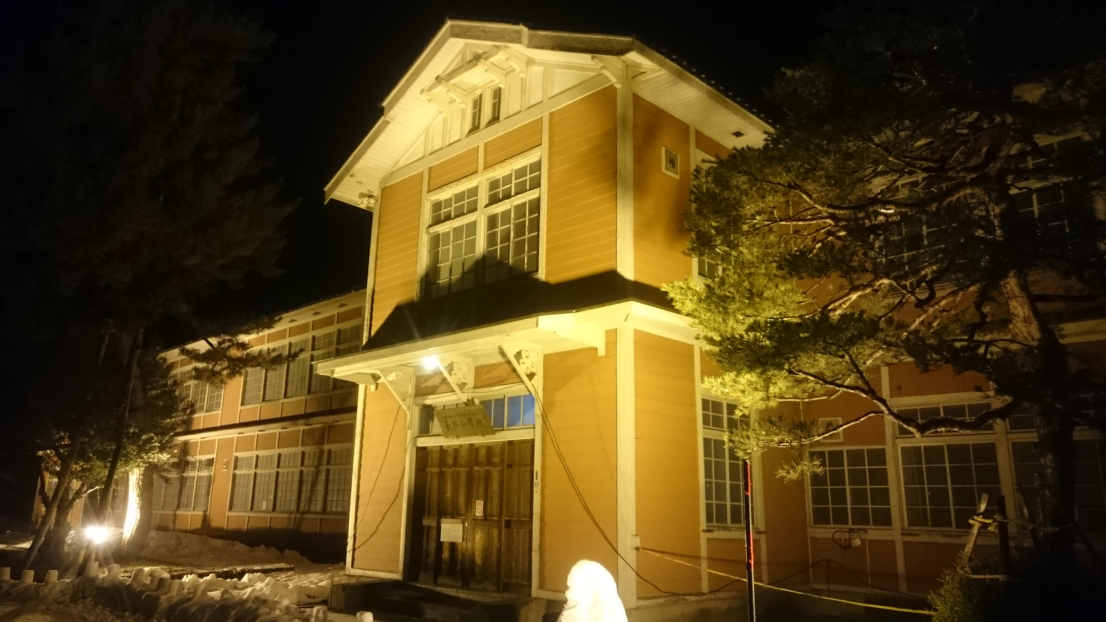 長井小ライトアップ2016